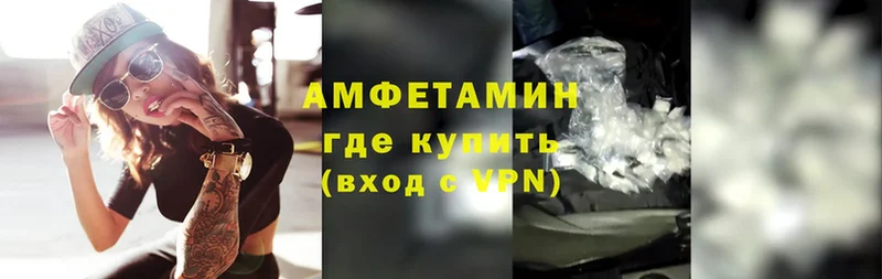 Amphetamine VHQ  Череповец 