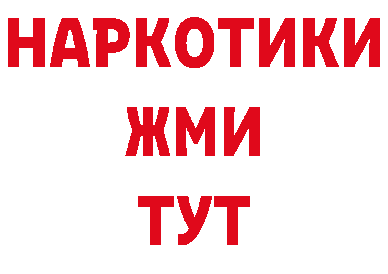 Где купить закладки? площадка клад Череповец