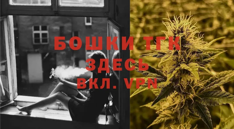 Марихуана SATIVA & INDICA  где можно купить   Череповец 